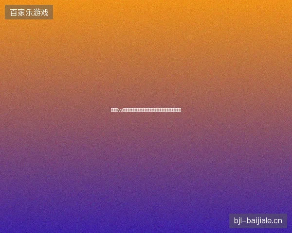 西班牙vs葡萄牙伊比利亚德比最新前瞻与看点深度解析一文读懂